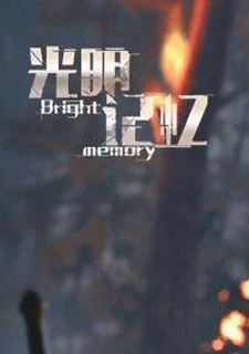 Bright Memory: Infinite
