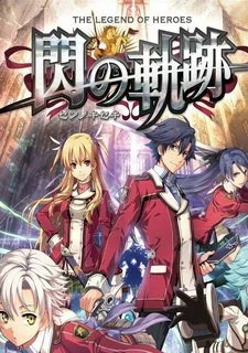 The Legend of Heroes: Trails in the Flash