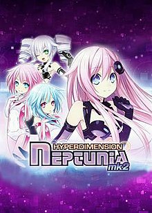 Hyperdimension Neptunia mk2