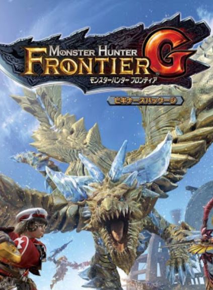 Monster Hunter Frontier G