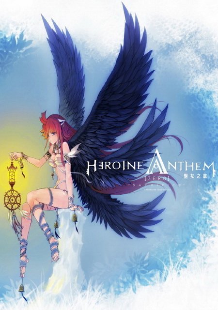 Heroine Anthem Zero