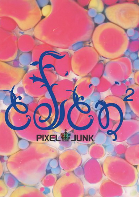 PixelJunk Eden 2
