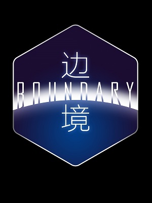 Boundary