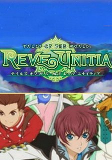 Tales of the World: Reve Unitia