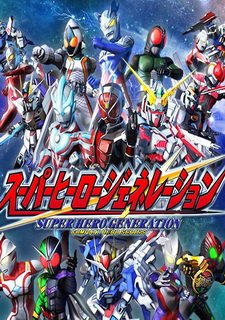 Super Hero Generation