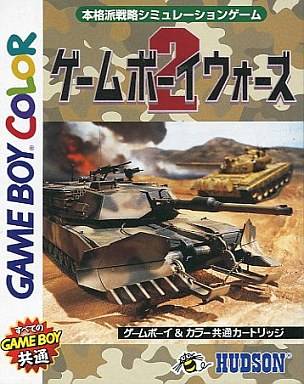 GameBoy Wars 2
