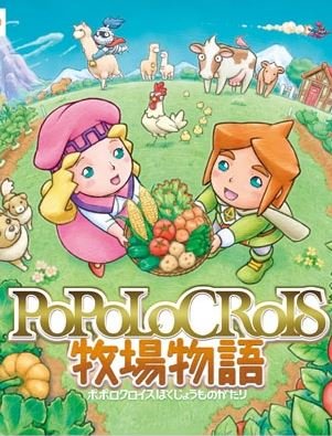 PoPoLoCrois Farm Story