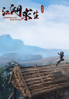 Ganghood Survival