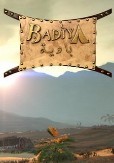 Badiya