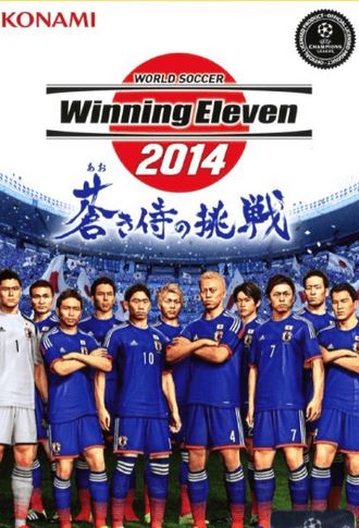 World Soccer Winning Eleven 2014: Aoki Samurai no Chousen