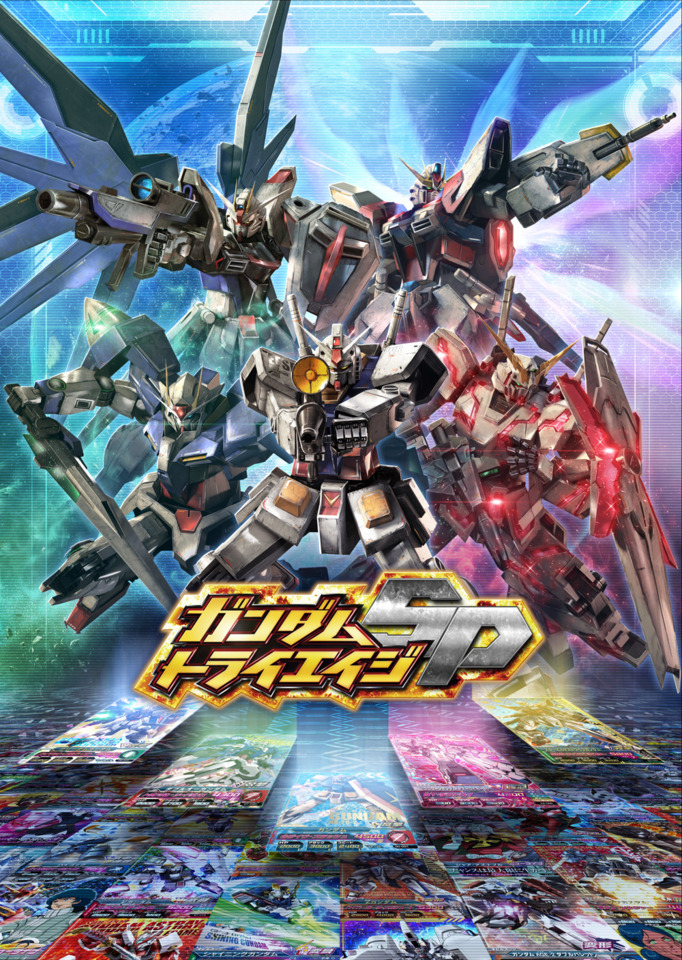 Gundam Try Age SP