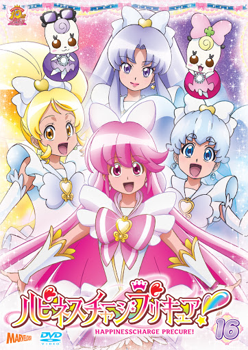 Happiness Charge PreCure! Kawa-Run * Collection