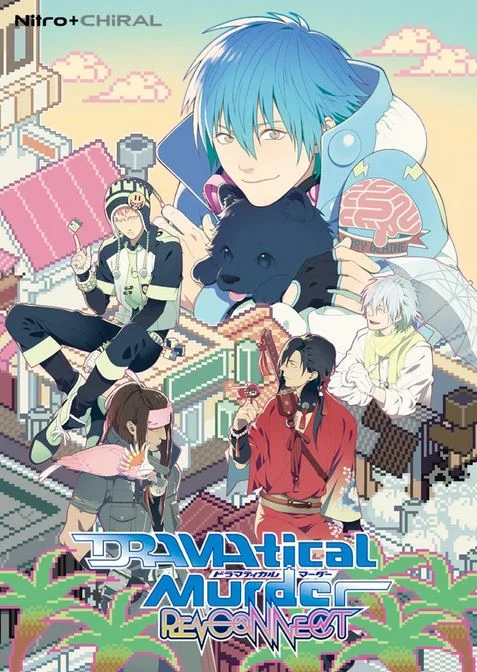 DRAMAtical Murder re:connect