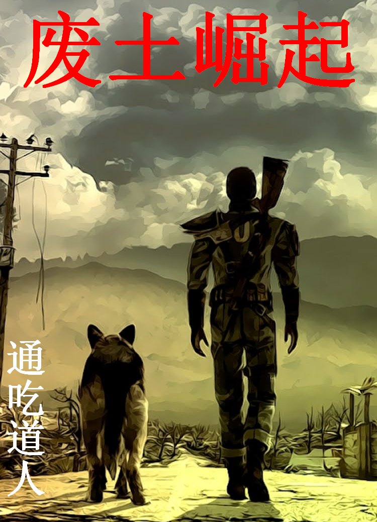 Rise of the Wastelanders