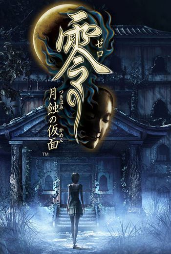 Zero: Tsukihami no Kamen