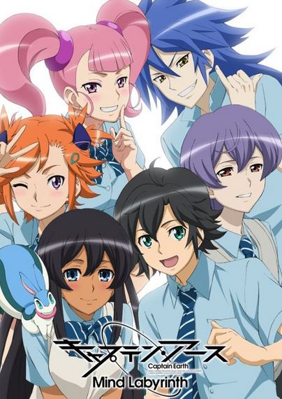 Captain Earth: Mind Labyrinth