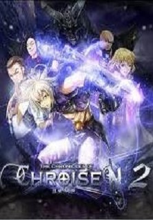 Chroisen2