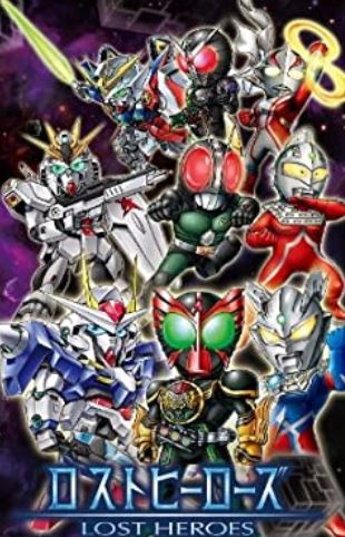 Lost Heroes