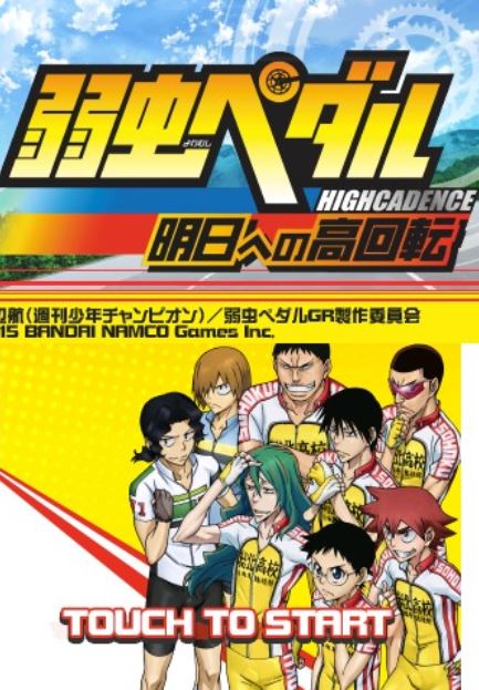 Yowamushi Pedal: Ashita e no High Cadence