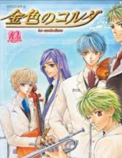 Kiniro no Corda