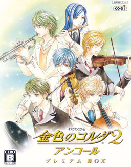 Kiniro no Corda 2 encore
