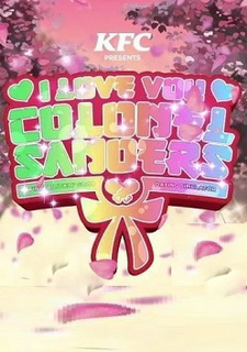 I Love You, Colonel Sanders! A Finger Lickin’ Good Dating Simulator