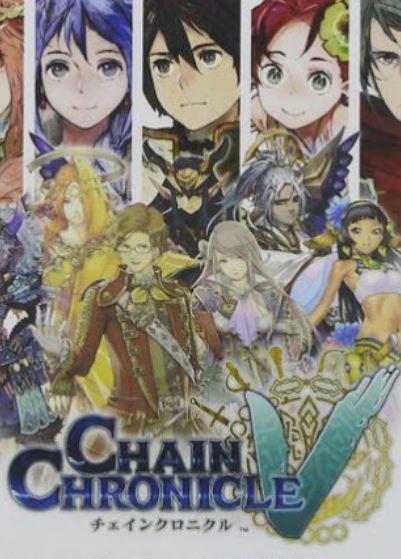 Chain Chronicle V