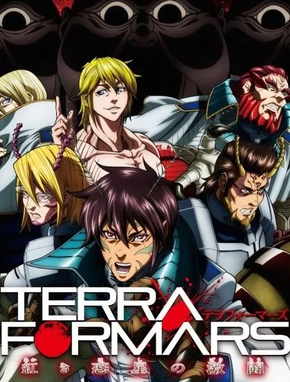 Terra Formars: Fierce Battle on the Crimson Planet