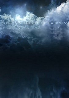 Solbrain Knight of Darkness