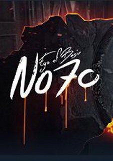 No70: Eye of Basir
