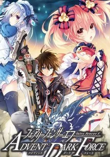 Fairy Fencer F: Advent Dark Force