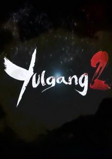 Yulgang 2