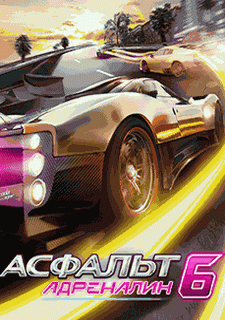 Asphalt 6: Adrenaline