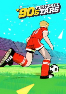 '90s Football Stars