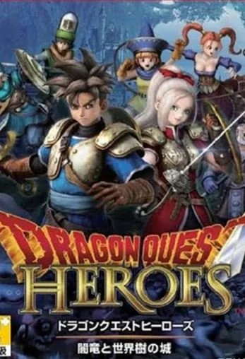 Dragon Quest Heroes: Anryuu to Sekaiju no Shiro