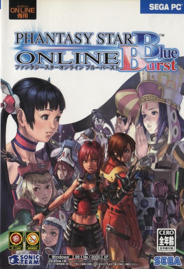 Phantasy Star Online: Blue Burst – обзоры и оценки, описание, даты выхода  DLC, официальный сайт игры