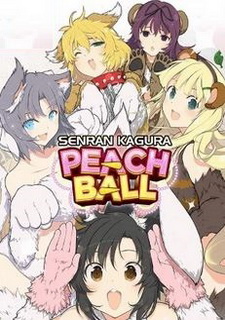 Senran Kagura: Peach Ball