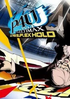 Persona 4: The Ultimax Ultra Suplex Hold