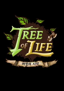 Tree of Life: Beginning of a Journey