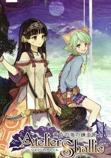 Atelier Shallie: Alchemist of the Dusk Sea