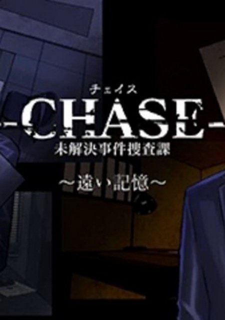 Chase: Unsolved Cases