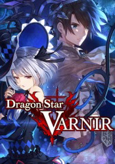 Dragon Star Varnir
