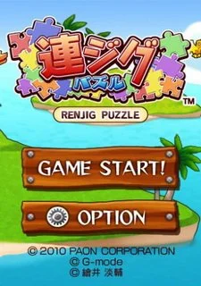 Renjig puzzle