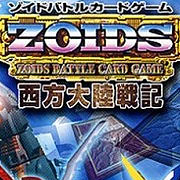 Zoids Battle Card Game