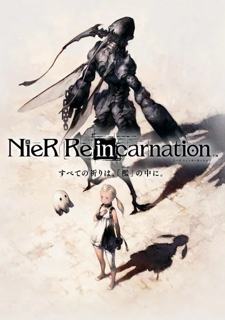 NieR: Reincarnation