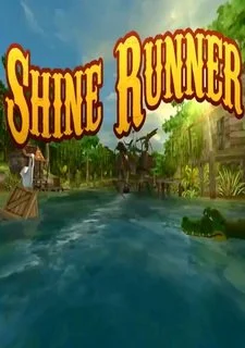 Shine Runner