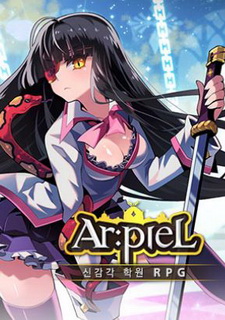 Ar:piel Online