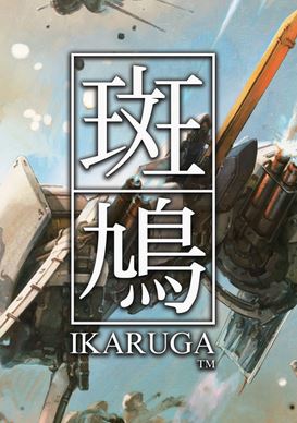Ikaruga