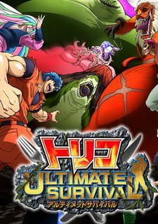 Toriko: Ultimate Survival