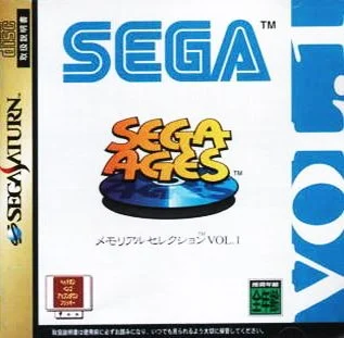 Sega Ages Volume 1
